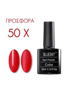 Σετ 50 τεμ. ημιμόνιμα * 10ml με δωρεάν αποστολή
