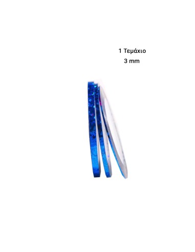 TFIB | Ταινία φαρδιά μπλε ιριδίζον  |...