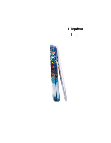 TFILB | Ταινία φαρδιά γαλάζιο...