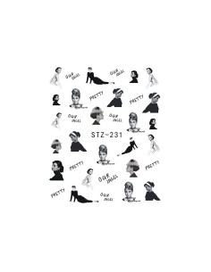 STZ-231 | Τατουάζ νερού, Audrey Hepburn | Water transfer