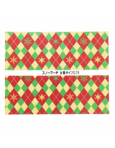 WT-029 | Τατουάζ νερού,...