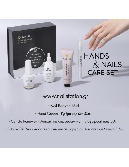Bluesky | BS-HN | Hands & Nails Care Set | Kit περιποίησης χεριών & νυχιών